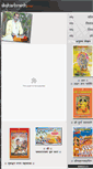 Mobile Screenshot of aksharbramh.com